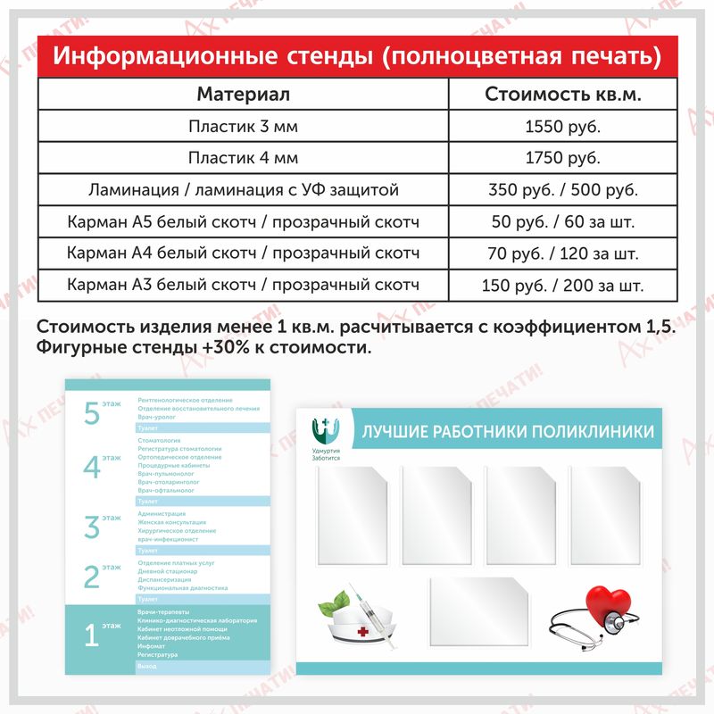 Кресло медицинское для лечебных учреждений модель м101 07